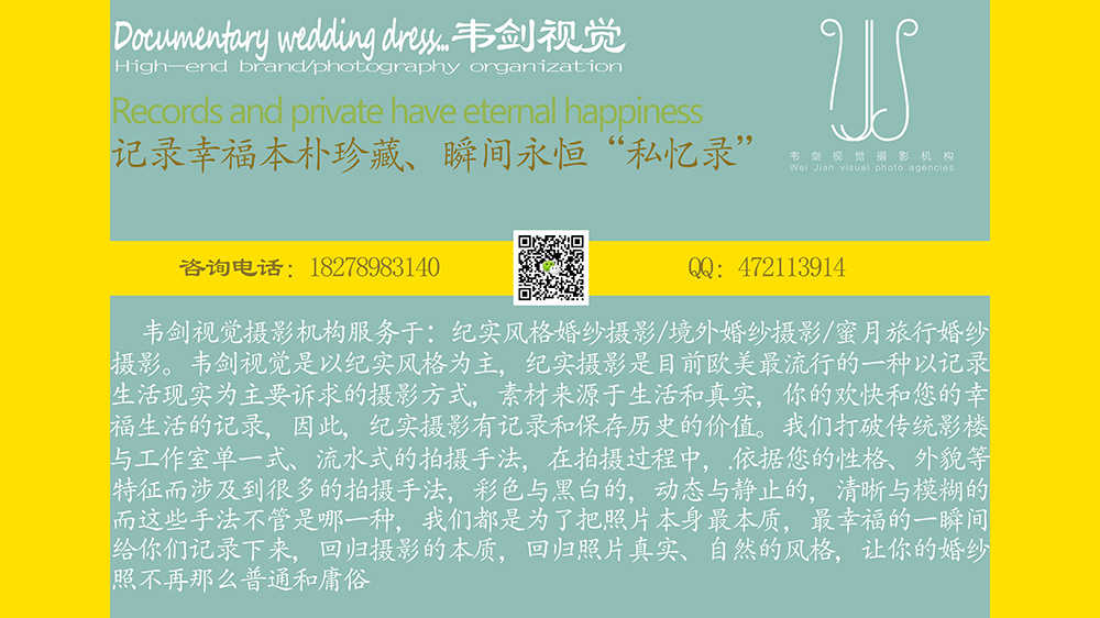 商家简介.jpg